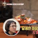 돌끝해물 이미지