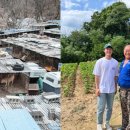 감당농장 이미지