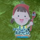 영지어린이집 이미지