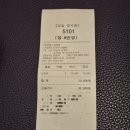 수요 플룻 이미지