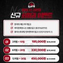 피트니스 김관장 이미지