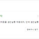 강아지살롱 이미지