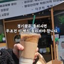 더큰-터
