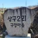 상규목장 Daum카페
