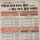 GDR 골프아카데미 난곡점 이미지