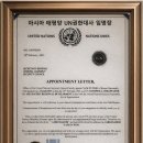 가문과 족보. 고구려高+군왕왕王=의령남南. [ 의령남씨 5,000년 직계족보] UN대사, UN대학원 국제안보 명예박사 남인우. 이미지