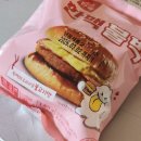 비마트 한맥버거 불벅 내돈내산 후기