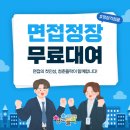 들락 - 동구 옥류로 68 | 들락