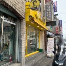 군자역 빽다방 아이스 연유라떼 맛있어요 스타벅스 돌체라떼 메가커피 큐브라떼 보다 맛남