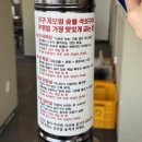 칭구 | 대구 봉덕동 닭구이 전문점 ‘칭구 계모임’ 방문 후기