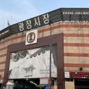 경기도 수원시 팔달구 아주로, 월드컵로 이미지