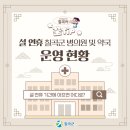 왜관약국 이미지