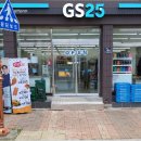 GS25 서진주점 이미지