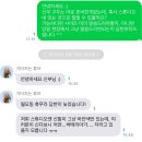 W7. 부산 해운대 웨딩촬영 소품 준비(블루가든 아카이브 부케/트로브 레터링 케이크/사뿐 웨딩슈즈)