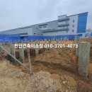 주식회사 성진산업개발 이미지