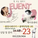 제이유에스테틱