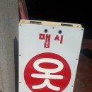 아이비클럽효자점 이미지