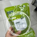 포도뷰티 | [뷰티] 다이소 바다포도팩 내돈내산 후기 — 품절템 구하는 법까지