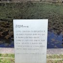 신성자동차정비 | 세계문화유산 조선왕릉중 융건릉과 용주사(2026.05.30)
