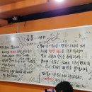 별미콩나물국밥 이미지