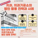 희망치과기공소 이미지