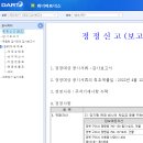 위너파트너스