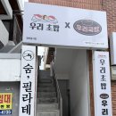 미래필라테스 - 밀양시 새미리벌로 8 | 청주 모충동 숨 필라테스에서 경험한 진짜 1:1 맞춤 재활 필라테스 후기필라테스