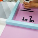 신한국학원