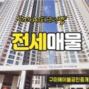 에이블공인중개사사무소 이미지
