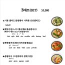 코코넛태국음식점