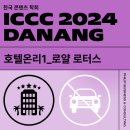필립비앤씨 이미지