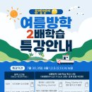 뮤엠영어오금NEST 네이버블로그