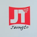 유한회사정토 부동산중개법인 이미지