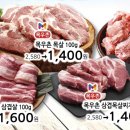 유성마트 이미지