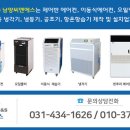 남양산업(주) 이미지