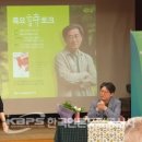 재능시낭송협회 시낭송 | 고두현 시인과 함께한 '경험의 시학', 재능시낭송협회 시토크 성료