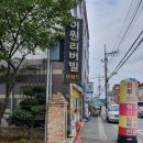 이원리버빌아파트 이미지