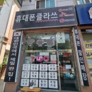 CU 현암점 이미지