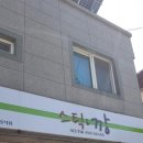 스틱깡