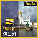 푸른렌트카 - 양양군 동해대로 2485 | 푸른렌트카