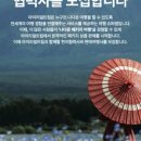 (주)마이여행사 네이버블로그