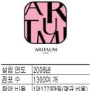 고려당 이미지