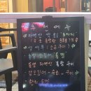 석탄이네해산물포차2 네이버블로그