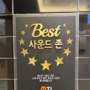 세븐스타코인노래연습장 동탄호수공원점 이미지