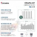 (주)엔바이오텍 이미지