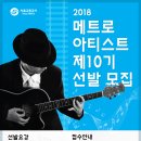 서울교통공사(지하철2호선 선릉역) - 19095 | 서울교통공사(지하철2호선 선릉역)