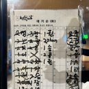 신기순대 | 강남역밥집 - 순댓국 웨이팅이 신기했던 솔직한 후기, 농민백암순대