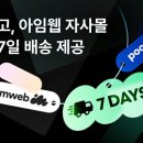 (주)7일 이미지