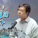 커버곡 “하나님의 은혜라” 이미지