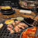 고기집입니다 - 거제시 거제대로 3563 | 동탄 반송동 노작공원 맛집 고기집입니다 본점 찐 후기